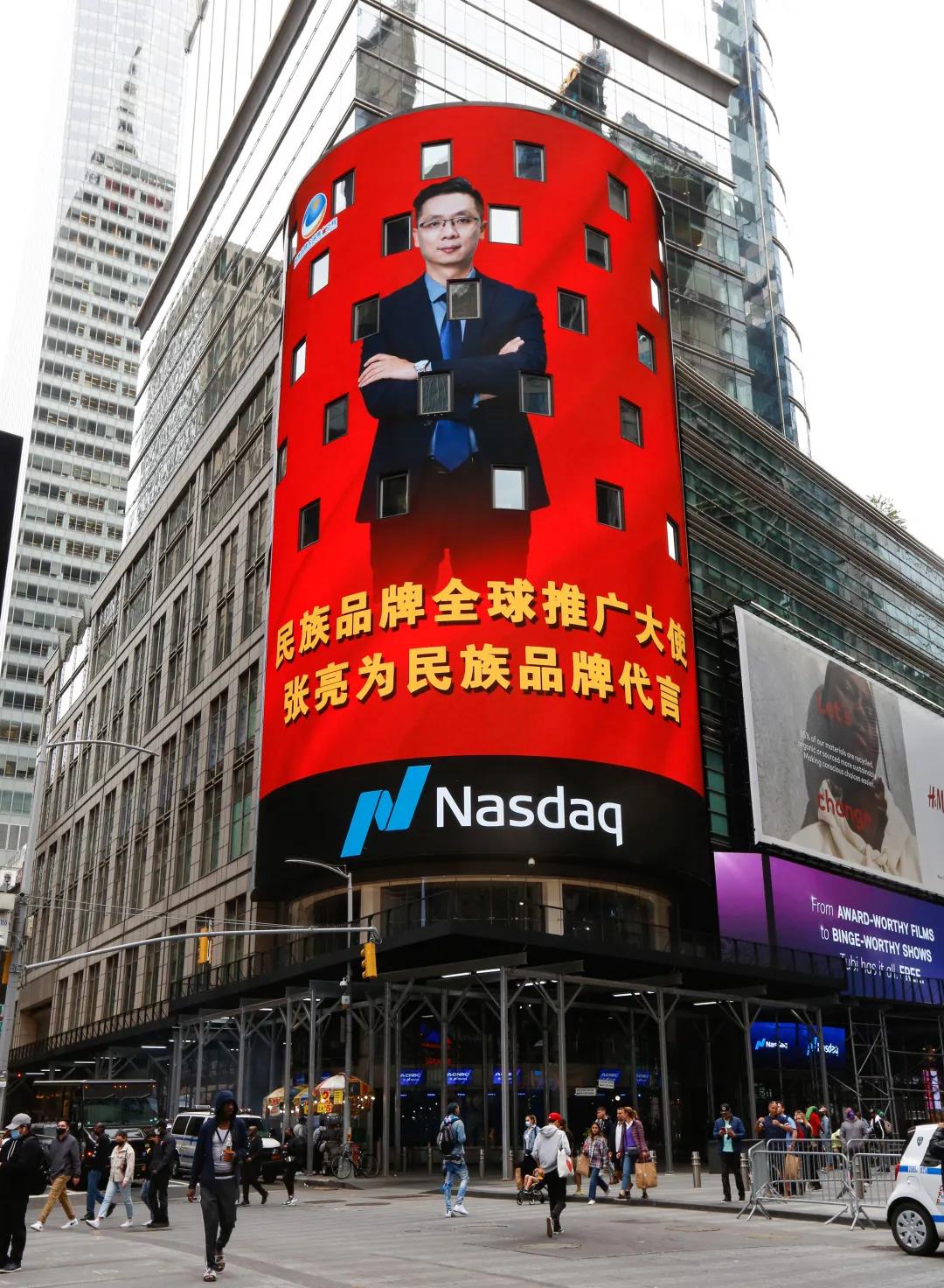 中國品牌，世界共享——這一刻，民族品牌蘄善堂萬眾矚目！